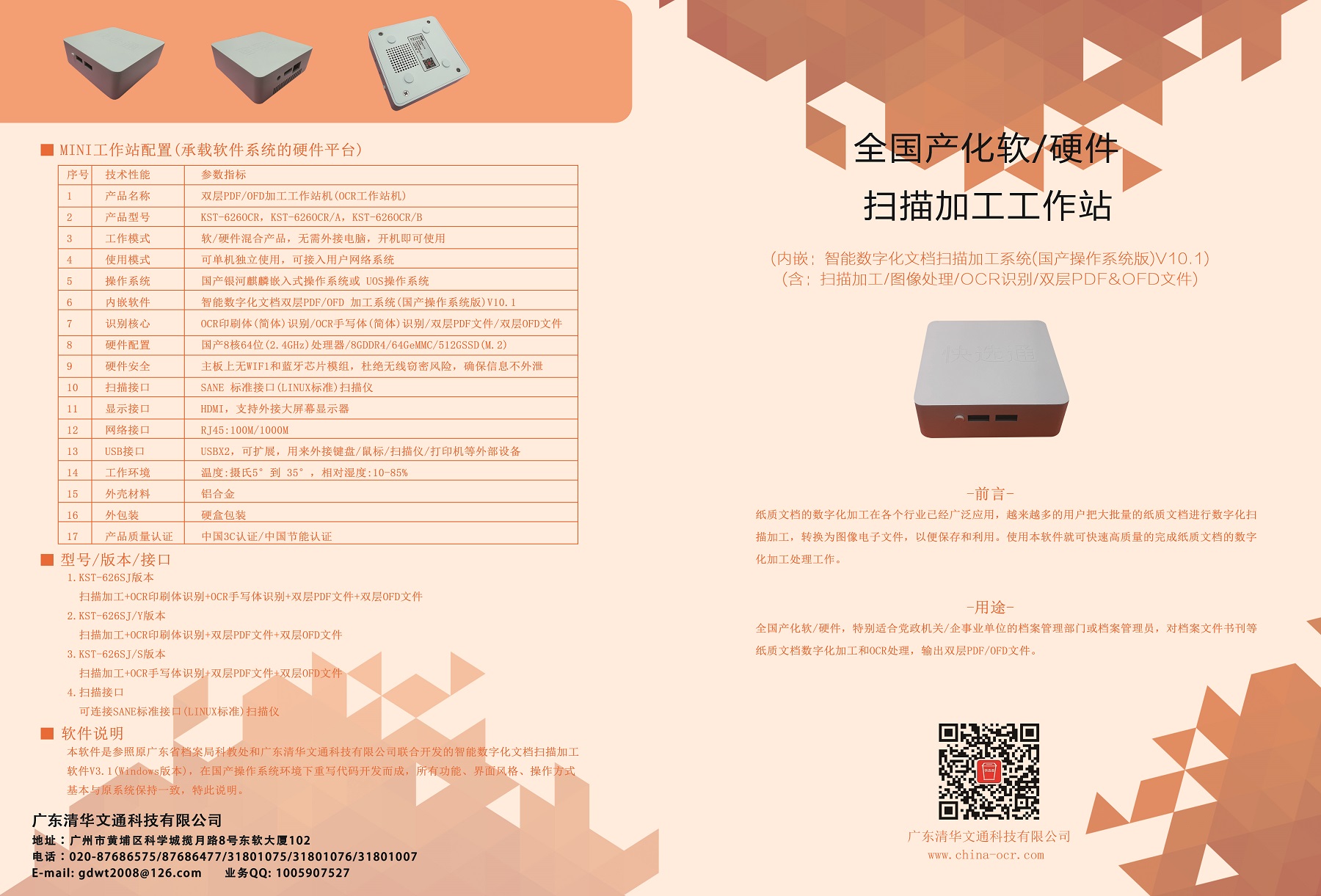 Thumb-1